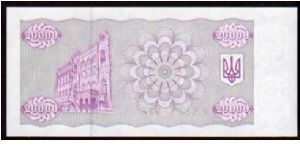 Banknote from Ukraine