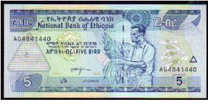 5 Birr

Pk 47b Banknote