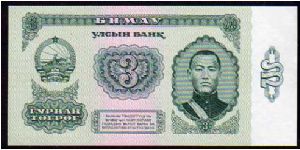 3 Tugrik
Pk 43 Banknote
