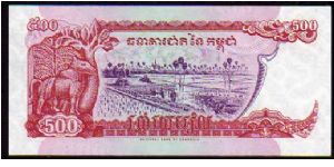 Banknote from Cambodia