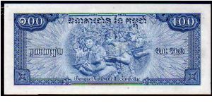 Banknote from Cambodia