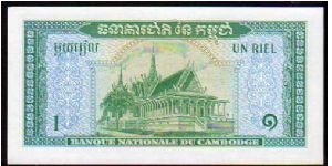 Banknote from Cambodia