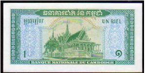 Banknote from Cambodia