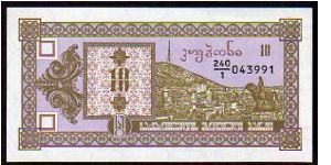 10 Lari
Pk 26
-----------------
Kuponi
----------------- Banknote