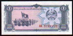 1 Kip
Pk 25a Banknote