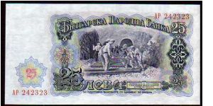 Banknote from Bulgaria