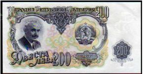 200 Leva__
Pk 87a Banknote