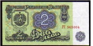 2 Leva__
Pk 94a Banknote