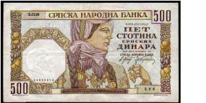 500 Dinara
Pk 27a Banknote