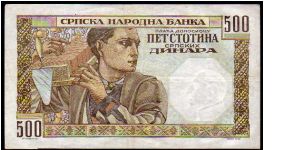 Banknote from Serbia