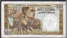 Banknote from Serbia