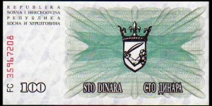 Banknote from Bosnia