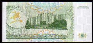 Banknote from Transdniestria