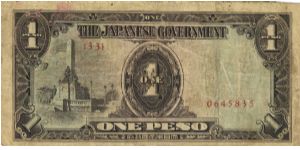 PI-109 Philippine 1 Peso note under Japan rule, plate number 33. I will sell or trade this note for Philippine or Japan occupation notes I need. Banknote