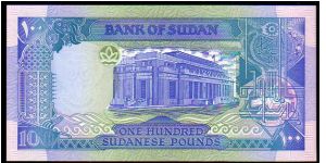 Banknote from Sudan