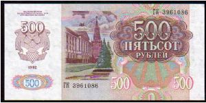 Banknote from Transdniestria