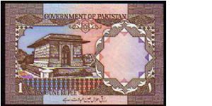 Banknote from Pakistan