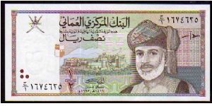 1/2 Rial Banknote