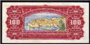 Banknote from Yugoslavia