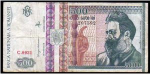 500 Lei
Pk 101 Banknote