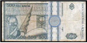 Banknote from Romania