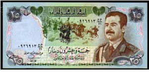 25 Dinars
Pk 73 Banknote