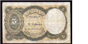 Banknote from Egypt