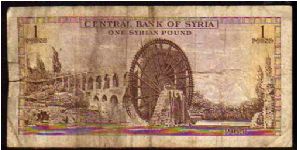 Banknote from Syria