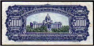 Banknote from Yugoslavia