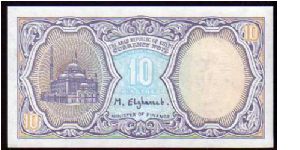 Banknote from Egypt