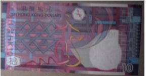 Banknote from Hong Kong