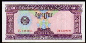 20 Riels__
pk# 31 Banknote