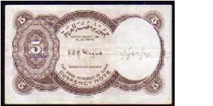 Banknote from Egypt