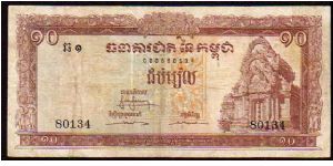 10 Riels__
pk# 11b Banknote