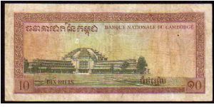 Banknote from Cambodia