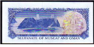 Banknote from Oman