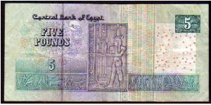 Banknote from Egypt