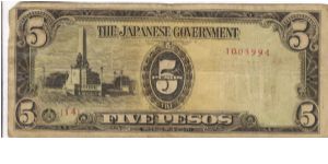 PI-110 Philippine 5 Pesos Replacement note under Japan rule, plate number 14. Banknote