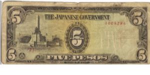 PI-110 Philippine 5 Pesos Replacement note under Japan rule, plate number 25. Banknote