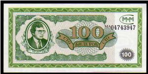 100 Shares__
Pk MMM7__

(Moscow MMM Loan Co.-Mavrodi)__
Private Issue Banknote