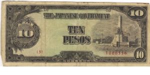 PI-111 Philippine 10 Pesos Replacement note under Japan rule, plate number 3. Banknote