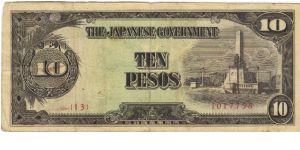 PI-111 Philippine 10 Pesos Replacement note under Japan rule, plate number 13. Banknote