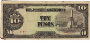 PI-111 Philippine 10 Pesos Replacement note under Japan rule, plate number 19. Banknote