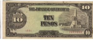 PI-111 Philippine 10 Pesos Replcement note under Japan rule, plate number 33. Banknote