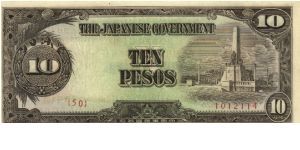 PI-111 RARE Philippine 10 Pesos Replacement note under Japan rule, in series, 5 of 7, plate number 50. Banknote