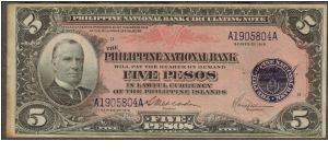 p46b 1916 5 Peso Philippine National Bank Circulating Note Banknote