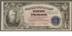 p99a 1944 50 Peso Victory Note Banknote