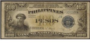 p100a 1944 100 Peso Victory Note (Osmena-Hernandez Signatures) RARE 4 Digit Serial Banknote