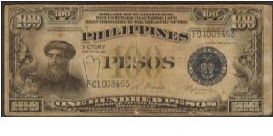 p100b 1944 100 Peso Victory Note (Osmena-Guevara Signatures) Banknote