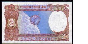 Banknote from India